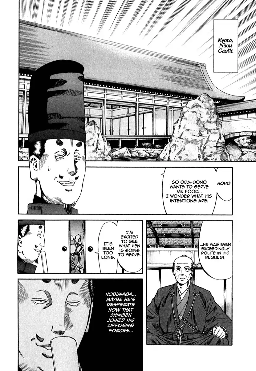 Nobunaga no Chef Chapter 80 24